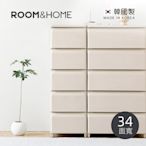 韓國ROOM&HOME 韓國製34面寬五層抽屜收納櫃(木質天板)-DIY-多色可選