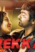 Rekka (film)