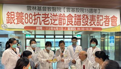 慶祝父親節到來 雲基推出「銀養88抗老逆齡食譜」 | 蕃新聞