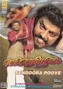 Senthoora Poove