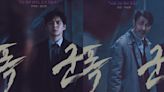 The Tyrant starring Kim Seon Ho, Cha Seung Won: Release date, time, where to watch, plot, cast and more