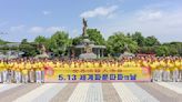 慶世界法輪大法日 韓國學員青瓦台前集體煉功