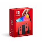 任天堂 Switch OLED 主機 瑪利歐 亮麗紅 台灣公司貨