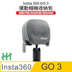 【HH】Insta360 GO 3 拇指相機收納包(太空灰-半開)