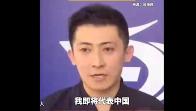 台灣劍道選手代表大陸赴米蘭參賽？陸委會：會了解狀況