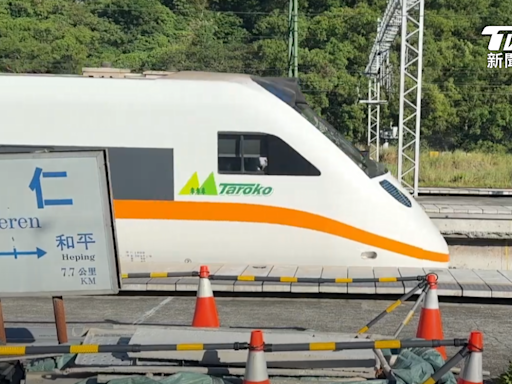 花蓮台鐵終於通車！颱風中斷9天搶修 乘客：不用多花9小時了