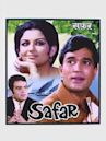 Safar (1970 film)