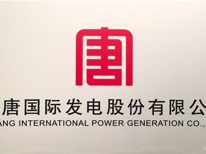 大唐發電(00991.HK)所屬企業計提減值 料本年淨利減2.37億人民幣