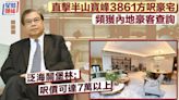 直擊半山寶峰3861方呎豪宅 頻獲內地豪客查詢 泛海關堡林：呎價可達7萬以上