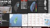 被搖醒！花蓮「規模6連震2次」9萬人凌晨在線盯「台灣地震監視」直播