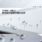 正版 imos 全世界第一款超疏水疏油保護，HTC ONE mini (雷射切割裁切+imos Logo+鏡頭貼) 專