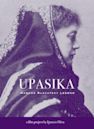 Upasikka: Madame Blavatsky Legend | Drama