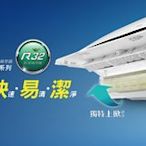 家電專家(上晟)奇美一對一變頻分離式5-8坪星曜變頻RCB-S36HR5另有{LG}OLED83C1PSA~全面下殺