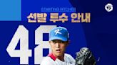 KBO》李義理手肘手術本季報銷 韓職新生代強投開季很不順