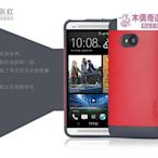 古古美美GGMM HTC One M7手機保護殼保護套802w t d國行適-木偶奇遇記