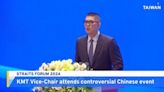 KMT Vice-Chair Makes Controversial Remarks at Cross-Strait Forum - TaiwanPlus News