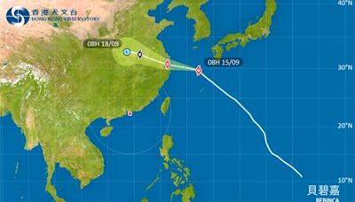 颱風貝碧嘉2024｜最新動態、颱風路徑及風力預測