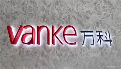 CHINA VANKE, ICBC etc. In Talks for RMB50B Loan, Report Says