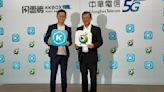 5G結合生成式AI！ 中華電信將於KKBOX風雲榜展示用AI創作不同曲風