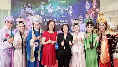 明華園戲劇總團經典代表作「超炫白蛇傳」 6/8屏東巡演