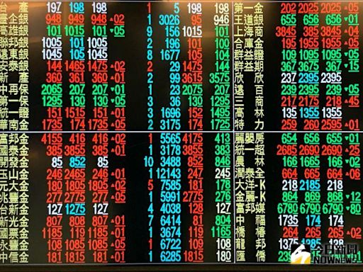 存股族一定要看！14家上市金控股利全數出爐 這家現金殖利率逾5%