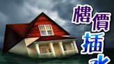 貝沙灣套三房連車位售3200萬 5年勁蝕1028萬貶24%