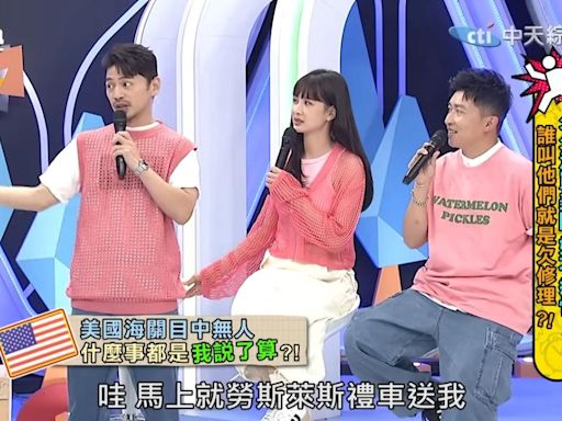 阿Ken入境美國遭「攔下問職業」！掏出手機秀神畫面 海關秒變臉│TVBS新聞網