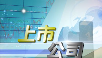 恒大汽車被地方行政部門要求退回獎勵及補貼共19億元人民幣 - RTHK