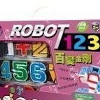 123百變金剛: 變形機器人 (C00459-1)  ~ 桌上遊戲  世一