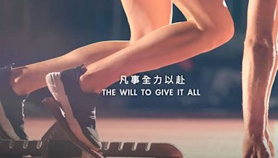 「台灣迎向世界」奧運短片上線 外交部：我國將以「台灣隊」贏得喝采