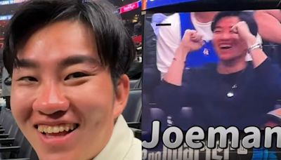 Joeman登NBA大螢幕！嗨到被保全攔下 噴3萬不心疼：太爽啦