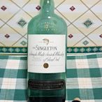 空酒瓶 蘇格登 12年 單一純麥威士忌 THE SINGLETON 12Y GLEN ORD 海洋綠 扁瓶 附原廠包裝盒 尺寸：8x12x32cm 容量700m