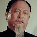 Yi Ming