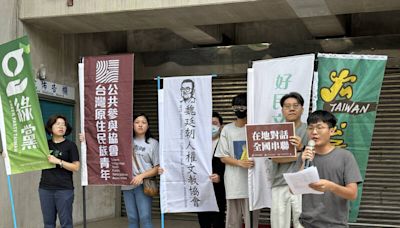 反國會濫權台中、桃園、汐止、原住民串連 民團：隨時準備好回立院