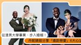 丹妮婊姐從渣男大學畢業、步入婚姻！分享「異國異地戀」6大心法