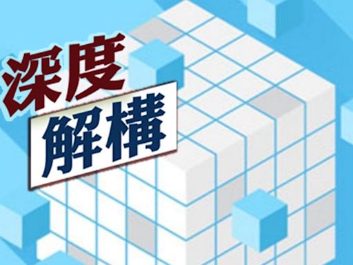 英偉達神話能否延續？分析師：關鍵在於...