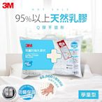 3M 兒童防蹣乳膠枕-學童枕 附防蹣枕套(適用 6-11歲)