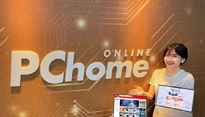 PChome 24h購物推出「筆電延長保固服務」購買指定品牌筆電就送折價券 免千元即可享有筆電延長保固服務一年！ | 蕃新聞