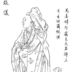 Zhang Yi (Warring States period)