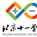 Beijing National Day School