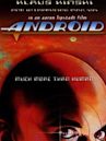 Android (film)