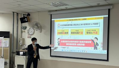 永慶房屋推「預防房產詐騙公益講座」傳授防詐手法 力抗恐怖詐騙奪房產