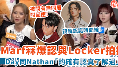 COLLAR演唱會｜Marf認與Locker拍拖 Day回應與Nathan關係：的確有認真了解過？！ | HolidaySmart 假期日常