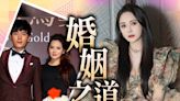 伊能靜自爆愛上秦昊原因 結婚9年熱度未減