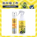 Hallmark合瑪克 小寶防曬防蚊限定組 防曬噴霧100ml+防蚊噴霧200ml (美國FDA安全成份/無添加DEET、樟腦油、香精/孕婦嬰幼兒適用/印度棟種子油、茶樹精油)