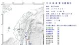 快訊/台東外海10:07發生規模5.1地震！最大震度綠島3級