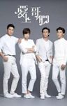 Bromance (Taiwanese TV series)