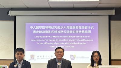 'Higher risk if parent has bipolar disorder' - RTHK