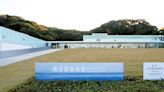 橫須賀美術館：和海灣和丘陵地景融合，在館內也可感受自然環境｜天下雜誌
