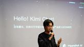 Moonshot AI's Kimi Chatbot, China's answer to ChatGPT, offers premium service for mass users